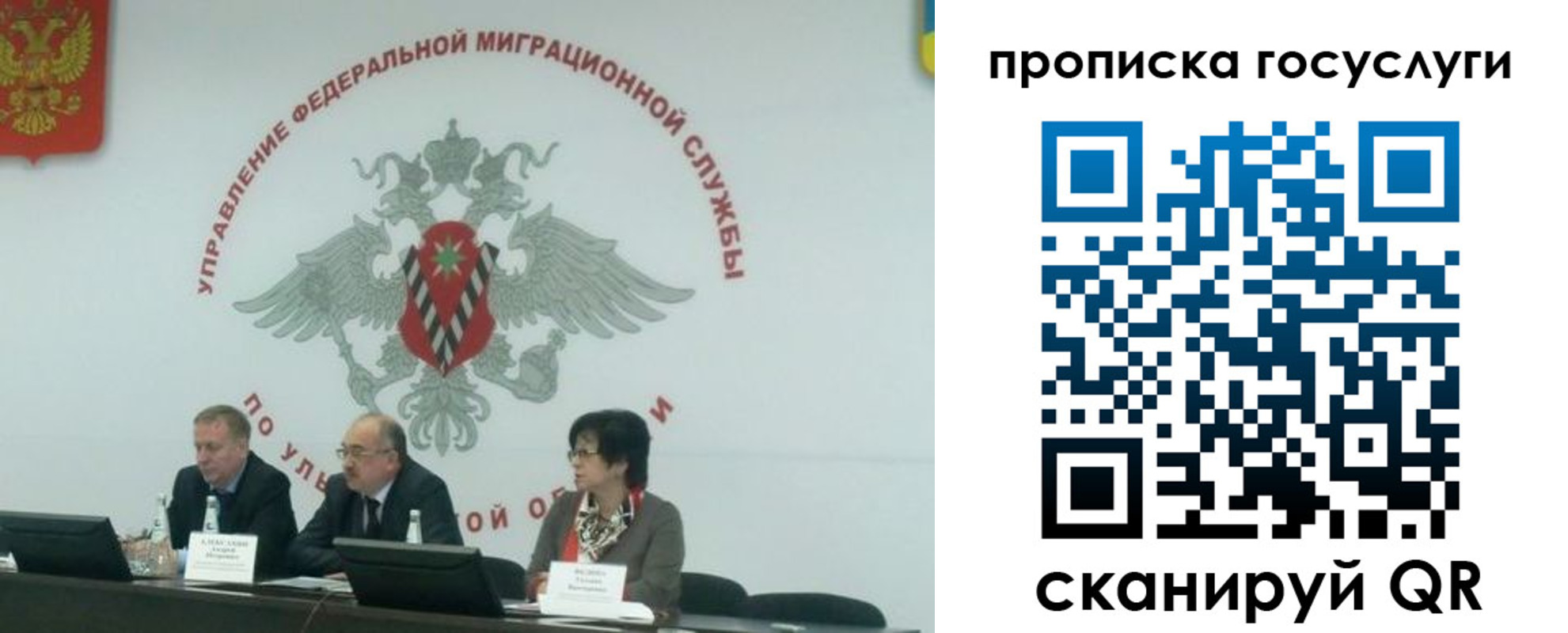 прописка для школы в Лихославле