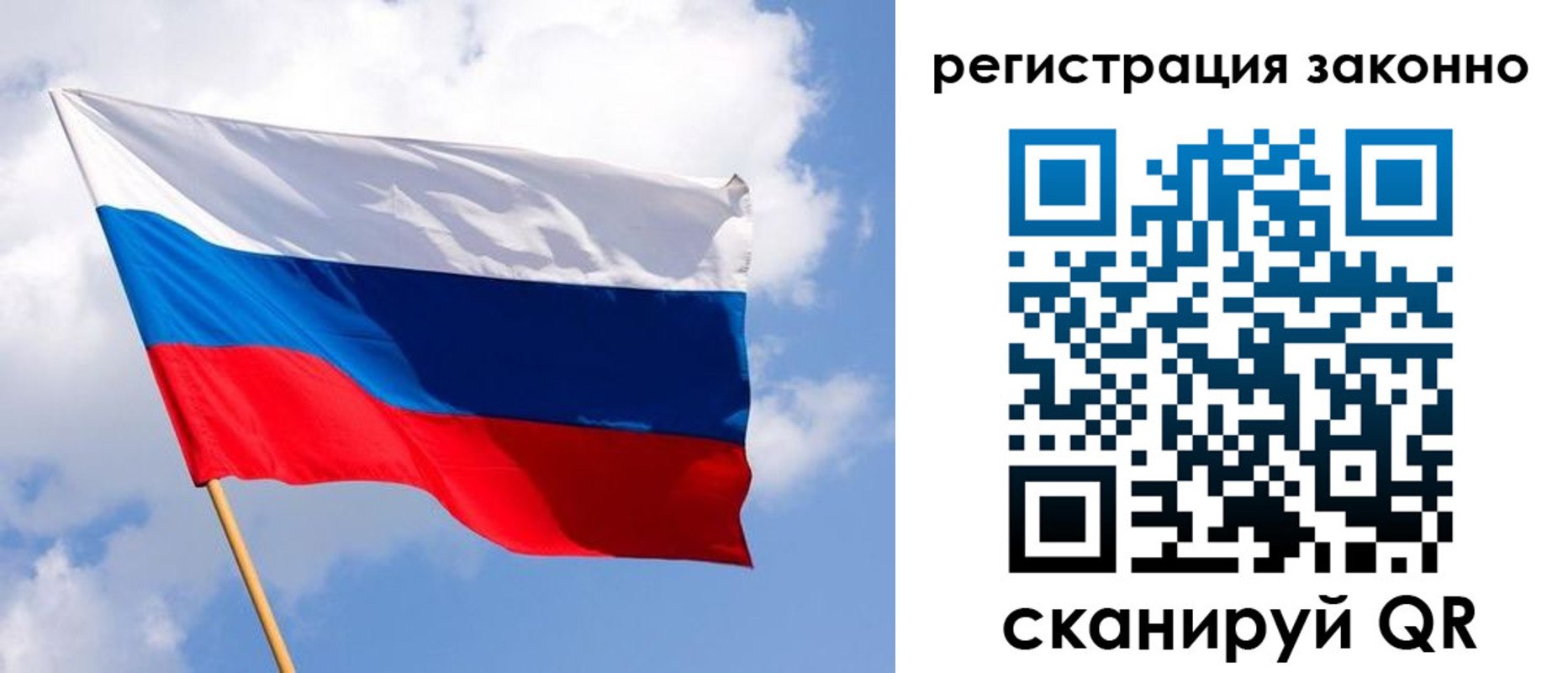 миграционный учет в Лихославле