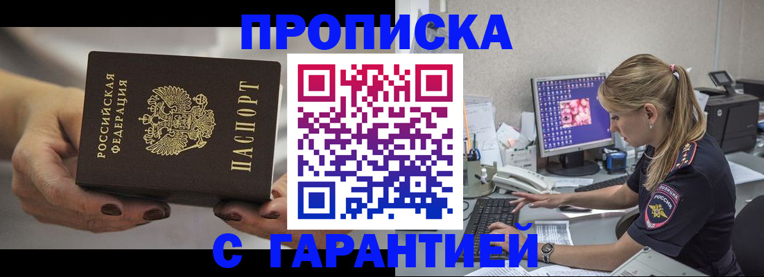 регистрация в Лихославле
